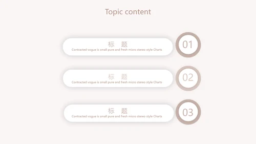 医学人体骨胳动态PPT模板