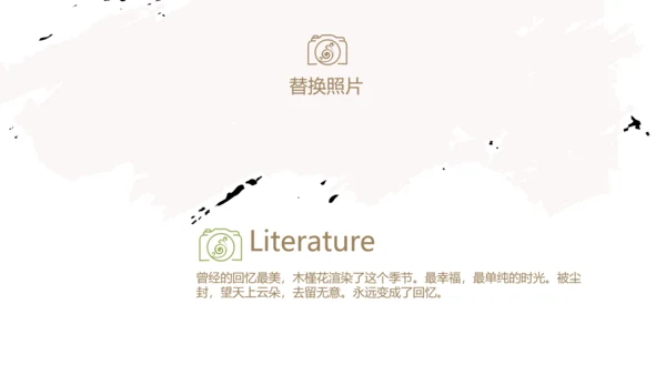 极简小清新春天旅游电子相册动态PPT