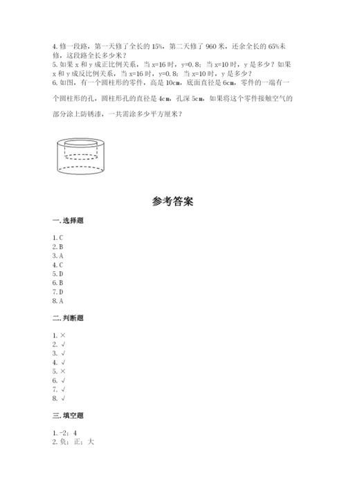 冀教版小学六年级下册数学期末检测试题完整.docx