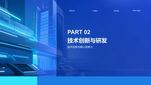 蓝色科技风科技风创新创业融资计划PPT模板