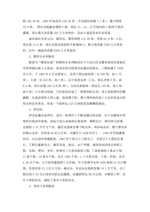 认识与实习报告集合6篇.docx