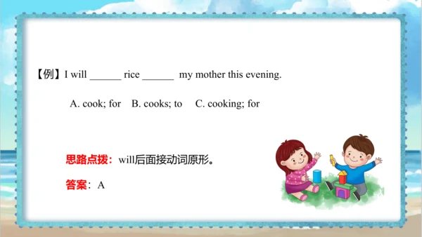 Module 8 Unit 2 Sam is going to ride a horse  课件(共