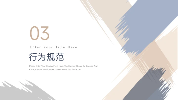 黄色创意质感管理制度培训PPT模板