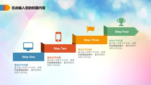 体育运动乒乓球比赛协会俱乐部PPT模板