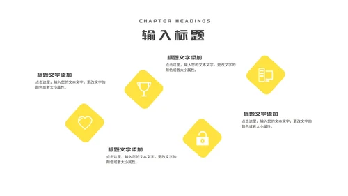 小清新简约向日葵学生毕业论文汇报演讲PPT模板