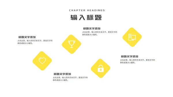 小清新简约向日葵学生毕业论文汇报演讲PPT模板