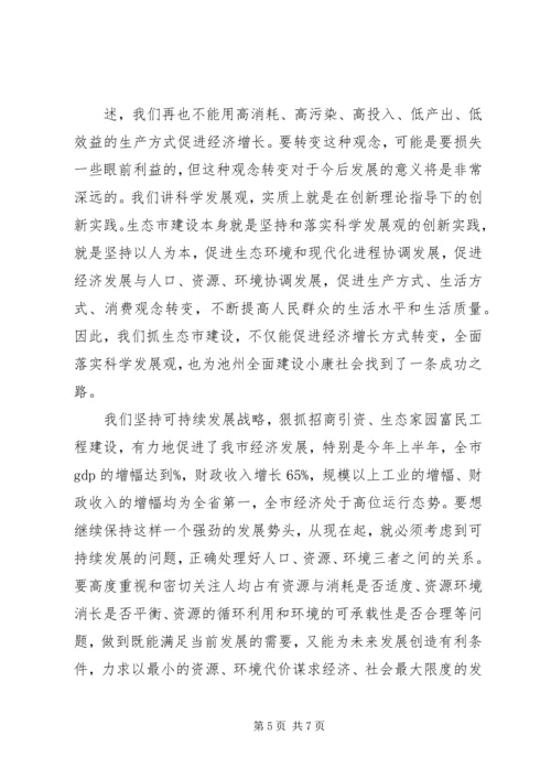 县委书记在全县加强基层建设年活动动员大会上的讲话 (2).docx