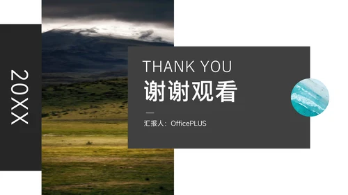 黑白杂志风公司宣传画册PPT模板