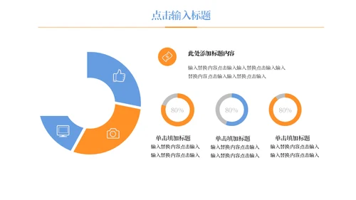 泼水节傣族习俗介绍通用PPT模板