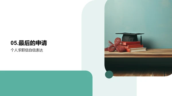 职培训师之路