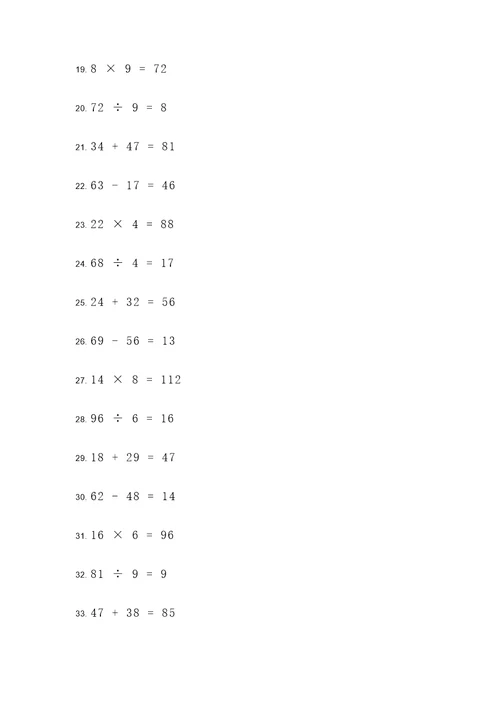 简便运算五年级下册计算题