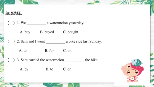 Module 10 Unit 1  Did you fall off your bike  课件(共