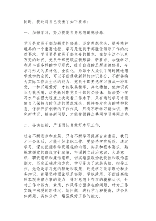 讲政治转作风强责任抓落实主题活动检视问题心得体会.docx