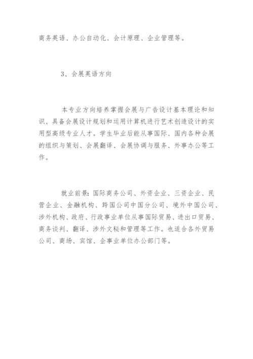 BEC商务英语考试介绍.docx