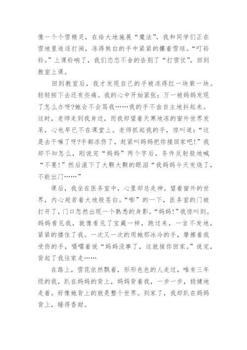 那一刻的绽放作文600字5篇.docx