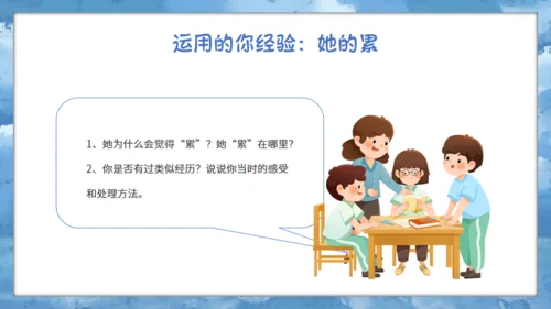 做最好的自己，人生励志通用PPT模板
