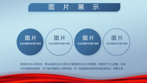 蓝色检察院工作汇报动态PPT模板