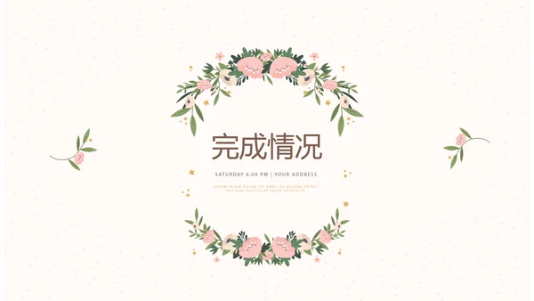 简约水彩风美容护肤宣传年年终总结动态PPT