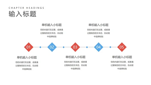 蓝色日历教育行业教师说课汇报PPT模板