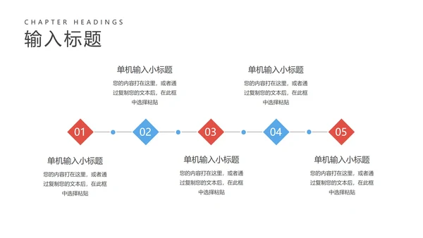 蓝色日历教育行业教师说课汇报PPT模板