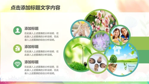 扁平化团委共青团奋斗青春正能量PPT