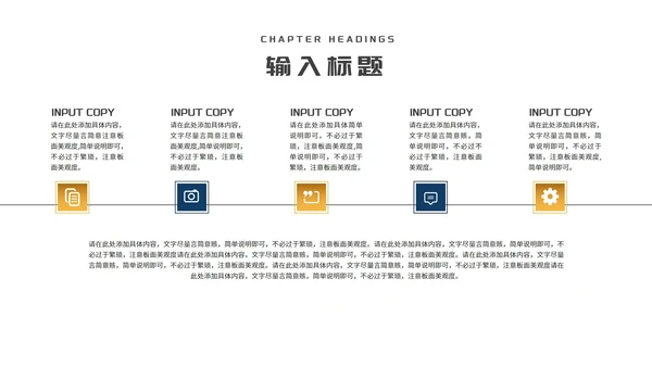 商务科技风深蓝企业招聘宣讲会PPT模板