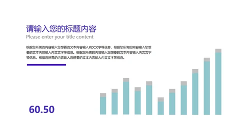绿色简约风小清新年度总结汇报PPT模板