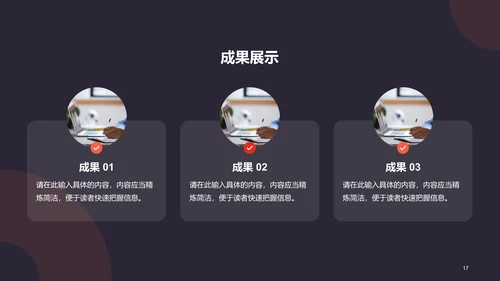 红色简约扁平学术汇报毕业答辩PPT