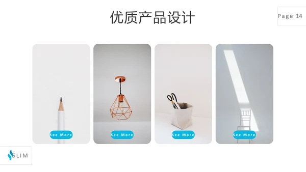 蓝色简洁风格公司简介商务通用PPT模板
