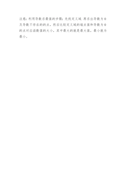 2023重庆数学高考真题含解析.docx
