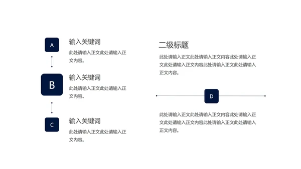 商务渐变风企业招聘宣传汇报PPT模板
