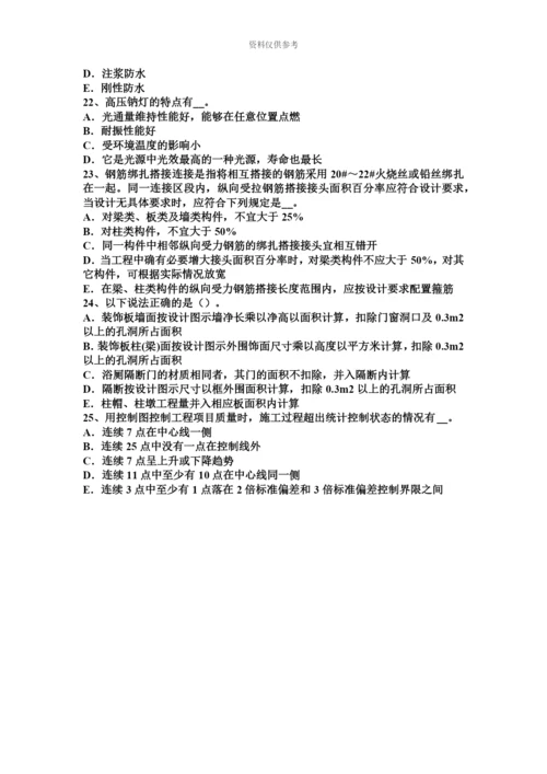 下半年云南省造价工程师土建计量零星砌砖考试试题.docx