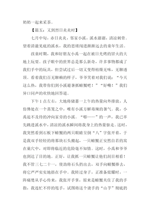 又到什么时作文.docx