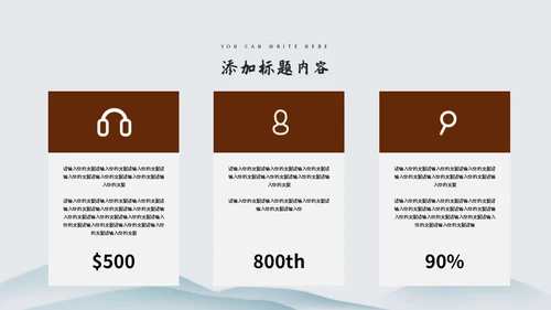 文人雅仕国学传统文化通用PPT模板