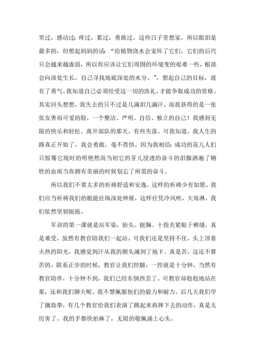 初一军训心得体会(汇编15篇) (3).docx