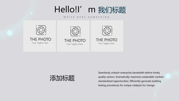 医疗医学创意的大脑动态PPT