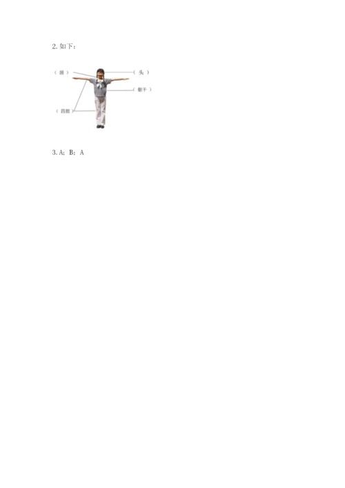 教科版二年级下册科学期末测试卷精品（必刷）.docx