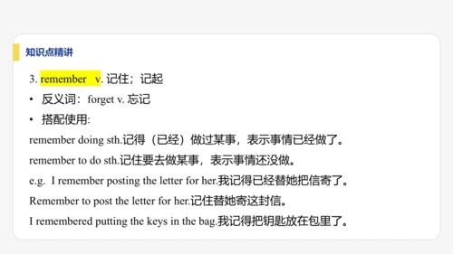【学霸提优】Unit 1 A new start 单元复习课件 外研版（2024）英语七上单元归类复