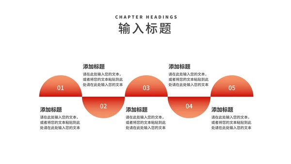 小清新渐变网络运营推广策划方案汇报PPT模板