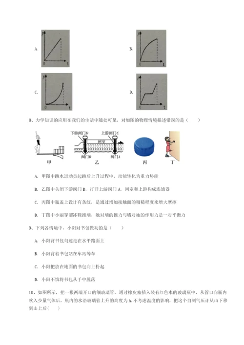 滚动提升练习重庆市实验中学物理八年级下册期末考试专项训练练习题.docx