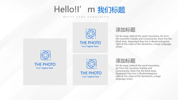 蓝色大气创意企业公司宣传产品介绍动态PPT模板