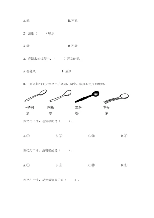 教科版二年级上册科学期末测试卷（满分必刷）.docx