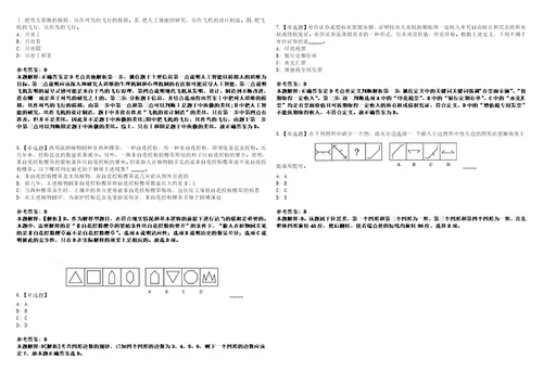 2022年10月广东深圳市龙华区慢性病防治中心选聘职员上岸冲刺卷3套1000题含答案附详解