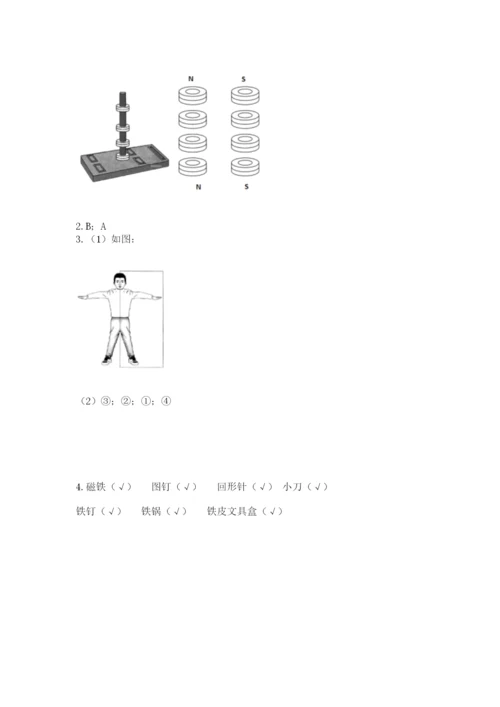 教科版二年级下册科学知识点期末测试卷含答案【能力提升】.docx