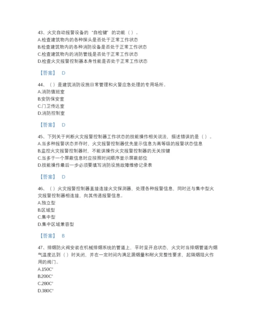 2022年江苏省消防设施操作员之消防设备初级技能高分预测题库及一套参考答案.docx