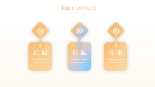 创意时尚水彩风航空公司动态PPT模板