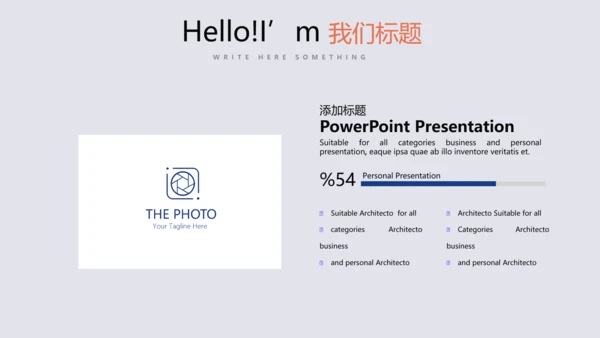 蓝色创意时尚室内设计PPT动态模板
