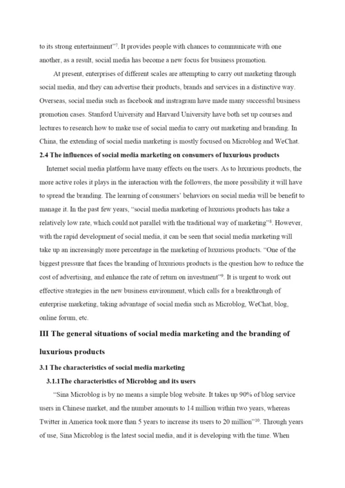 【精编】论文（格式已修改）社会化媒体营销对奢侈品的影响.docx