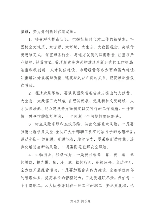 全面提高现代农民工素质文明努力开辟新时代新工人的新天地[5篇材料] (2).docx
