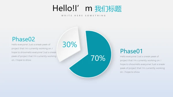 教育行业开题报告毕业答辩动态PPT模板